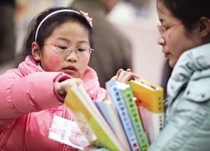 小學(xué)生150道奧數(shù)作業(yè)繞暈家長(zhǎng) 稱(chēng)很“恐怖”