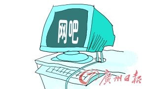 單體網(wǎng)吧將退出市場