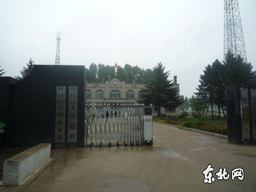 巴彥縣鎮(zhèn)東鄉(xiāng)政府