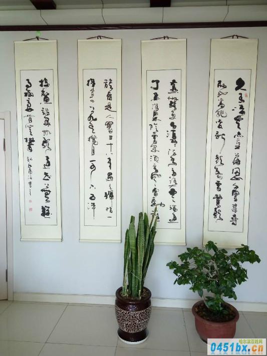 孟慶海書畫作品